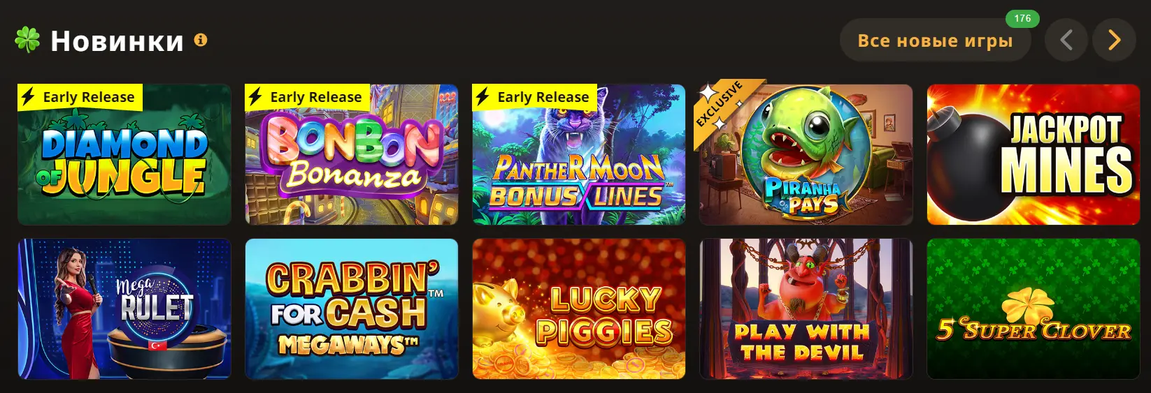 Play fortuna slots